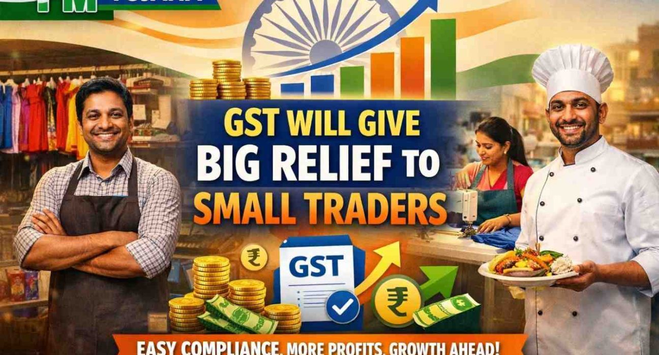 GST will give big relief to small traders