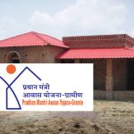 Pradhan Mantri Awas Yojana