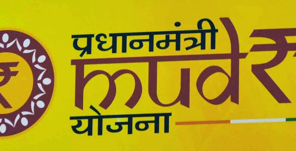 Pradhan Mantri Mudra Loan Yojana