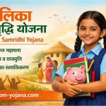 Aikyashree Scholarship Status Check 2026 – आवेदन स्थिति देखें