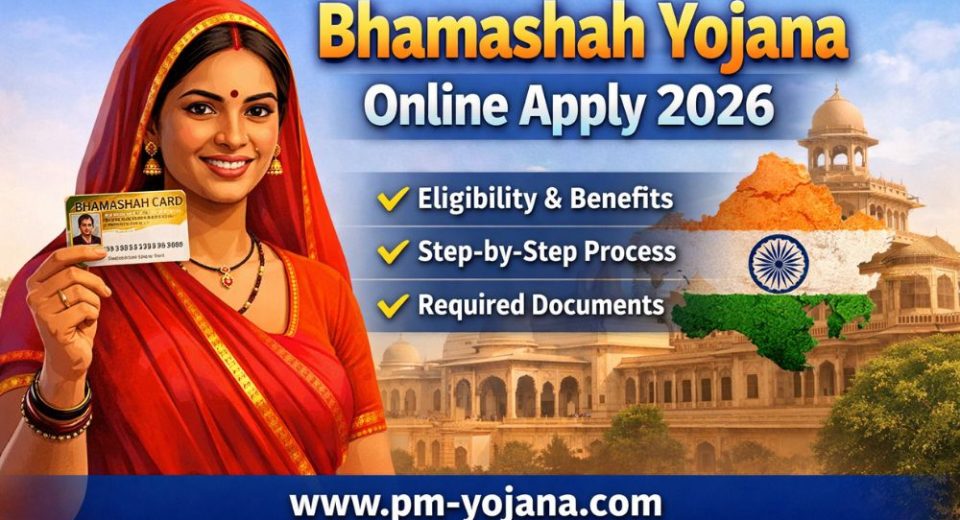 Bhamashah Yojana Online Apply 2026