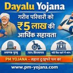 Namo Laxmi Yojana 2026: नमो लक्ष्मी योजना ऑनलाइन