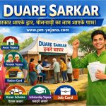 Khadya Sathi Card Download 2026: ऑनलाइन आवेदन कैसे करें