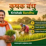 Vidyasiri Scholarship Online Application 2026 – ऑनलाइन आवेदन