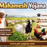 Rajasthan Palanhar Yojana 2026 – पालनहार योजना की जानकारी