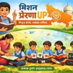 Duare Sarkar Camp List 2026: ऑनलाइन आवेदन और जानकारी