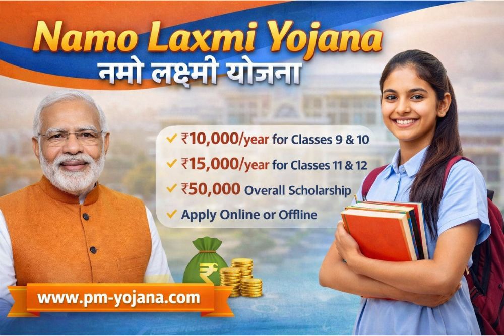 Namo Laxmi Yojana