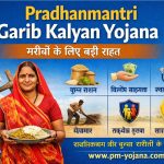 Khadya Sathi Card Download 2026: ऑनलाइन आवेदन कैसे करें