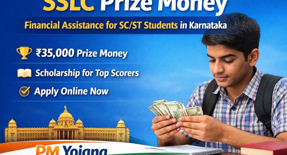 SSLC Prize Money