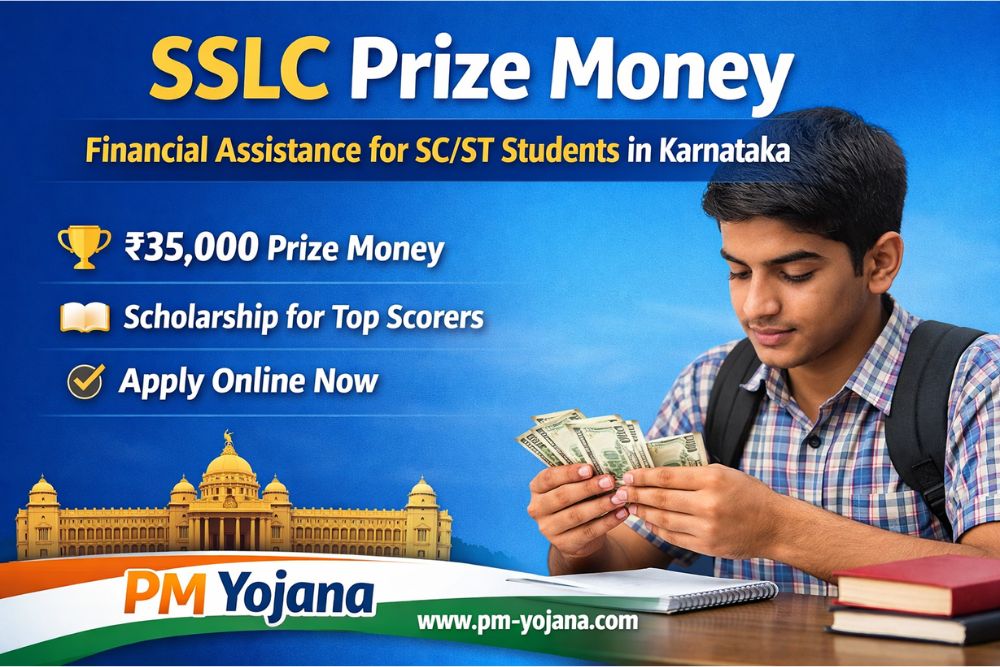 SSLC Prize Money