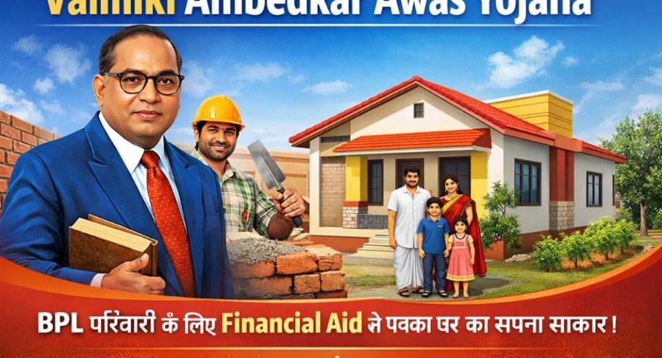 Valmiki Ambedkar Awas Yojana