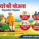 Vidhwa Pension UP 2026 Online Apply – विधवा पेंशन योजना