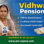 Vayoshri Yojana Maharashtra 2026: वयोश्री योजना विवरण