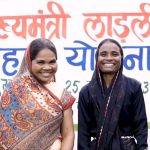 Mukhyamantri Kanya Utthan Yojana 2026: बेटियों की शिक्षा और सशक्तिकरण की ओर एक मजबूत कदम