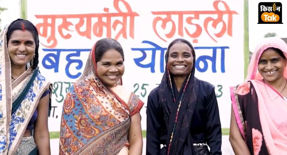 मुख्यमंत्री लाड़ली बहना योजना 2026