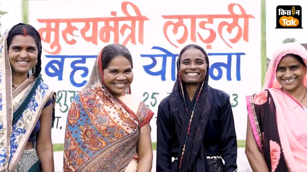 मुख्यमंत्री लाड़ली बहना योजना 2026