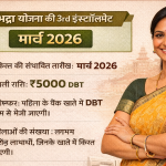 MeeBhoomi 2026 – Check 1B, Adangal, FMB, Village Map & E-Passbook Online