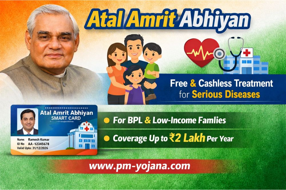 Atal Amrit Abhiyan