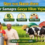 Big Mumbai Game Real or Fake ?