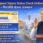 Namo Shetkari Yojana Online Registration: नमो शेतकरी योजना