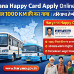 Bihar Bijli Vibhag Vacancy 2026: Apply Online – बिहार बिजली विभाग भर्ती