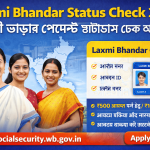 Namo Shetkari Yojana Online Registration: नमो शेतकरी योजना