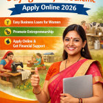 Bihar Education Department का E Shikshakosh Portal Bihar – पूरी जानकारी 2026