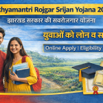 Bihar Bijli Vibhag Vacancy 2026: Apply Online – बिहार बिजली विभाग भर्ती