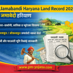 eLabharthi Payment Status 2026 : e-Labharthi KYC, Passbook, Beneficiary