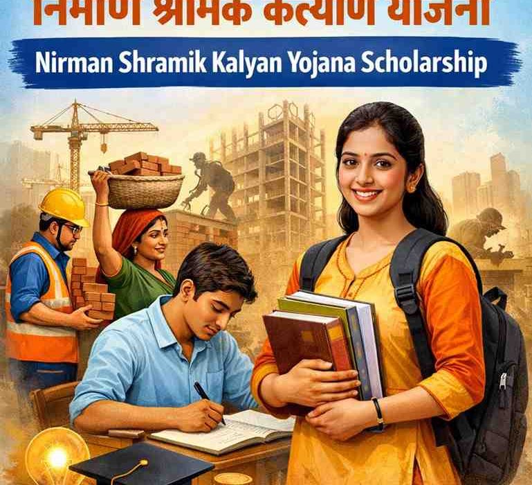 Nirman Shramik Kalyan Yojana