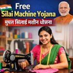 Nirman Shramik Kalyan Yojana Scholarship 2026: ऑनलाइन आवेदन, पात्रता, लाभ और अंतिम तिथि