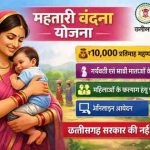 दिल्ली महिला सम्मान योजना लॉगिन 2026 – ऑनलाइन आवेदन.