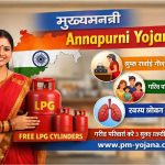 Vahli Dikri Yojana Gujarat 2026 – वहली डीकरी योजना