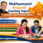 Mukhyamantri Kanya Sumangala Yojana UP – कन्या सुमंगला योजना