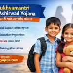 Big Mumbai Game Real or Fake ?