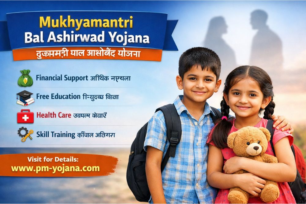 Mukhyamantri Bal Ashirwad Yojana