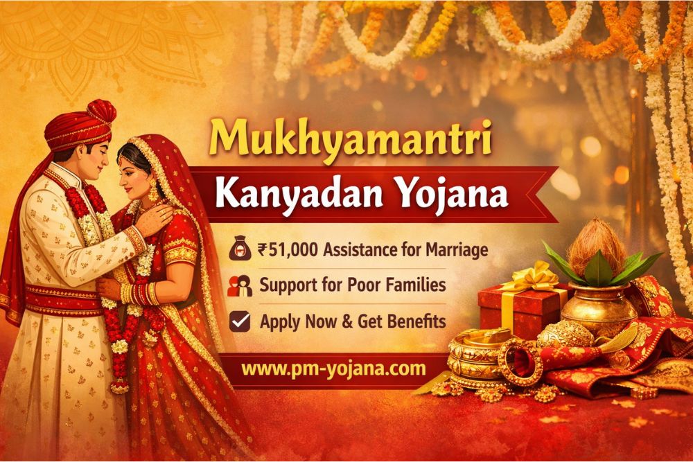 Mukhyamantri Kanyadan Yojana