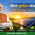 Mangla Pashu Bima Yojana Rajasthan | मंगला पशु बीमा योजना